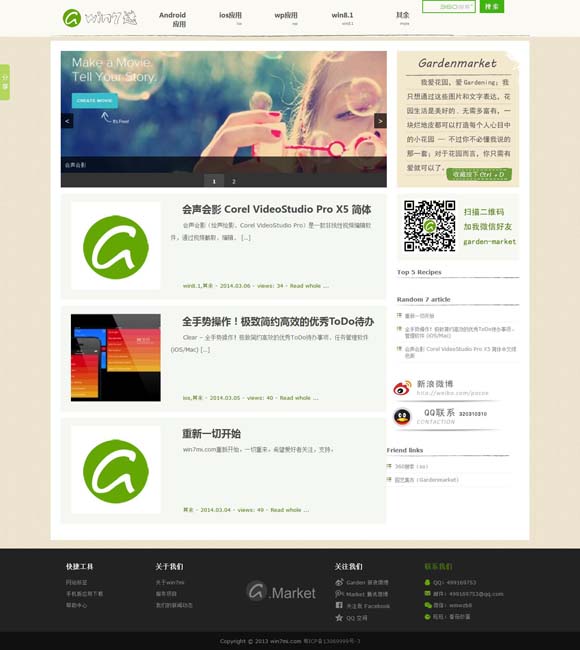 香港正版资料全年免费公开2023年 超千万人次参与 第二十三届中国上海国际艺术节闭幕